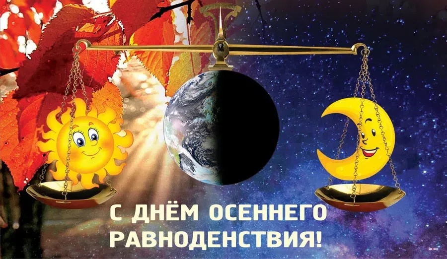 Astronomicheskii festival v Volzhskom